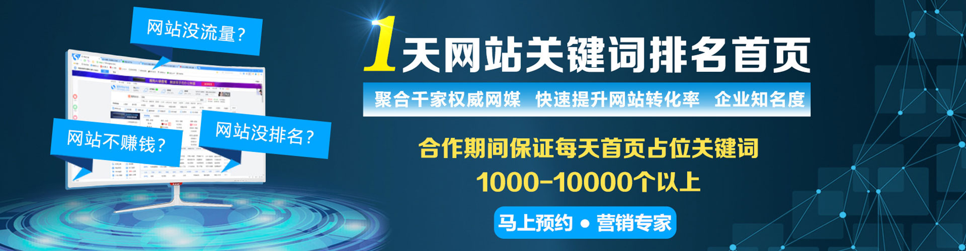 开化sem怎么做