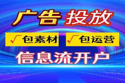 成功运用百度推广代理的五大行业案例