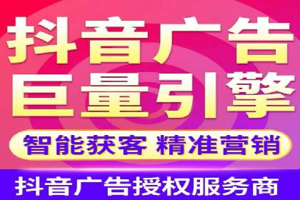 某企业信息流广告投放的实战经验分享