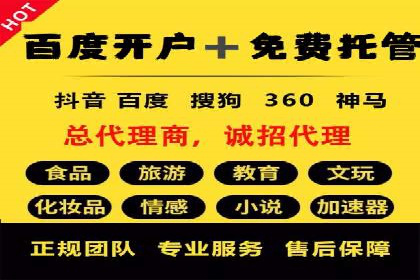 抖音信息流广告的创意形式与效果展示