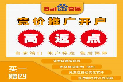 金融科技助力推广开户案例