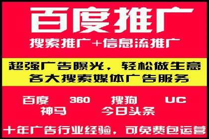 信息流广告公司案例分析：行业领军企业广告策略