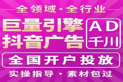 推广效果与开户费用投入的平衡案例